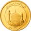 سکه بهار آزادی